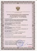 Дэнас официальный сайт denasolm.ru ЧЭНС-01-Скэнар-М в Череповце купить