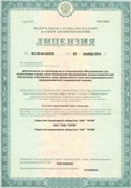 Дэнас официальный сайт denasolm.ru ЧЭНС-01-Скэнар в Череповце купить