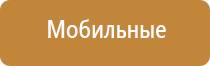 прибор для корректировки давления Дэнас Кардио мини