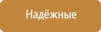 прибор для корректировки давления Дэнас Кардио мини