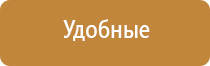 стл Вега плюс прибор для магнитотерапии