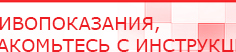 купить ДЭНАС-ПКМ (13 программ) - Аппараты Дэнас Дэнас официальный сайт denasolm.ru в Череповце
