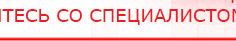купить Жилет Лечебный Многослойный ОЛМ - Одеяло и одежда ОЛМ Дэнас официальный сайт denasolm.ru в Череповце
